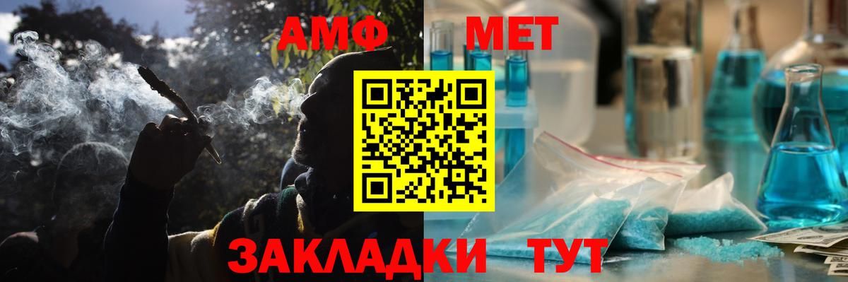 Амфетамин Розовый  Вход с VPN  Amphetamine  MEGA ССЫЛКА  Октябрьский 