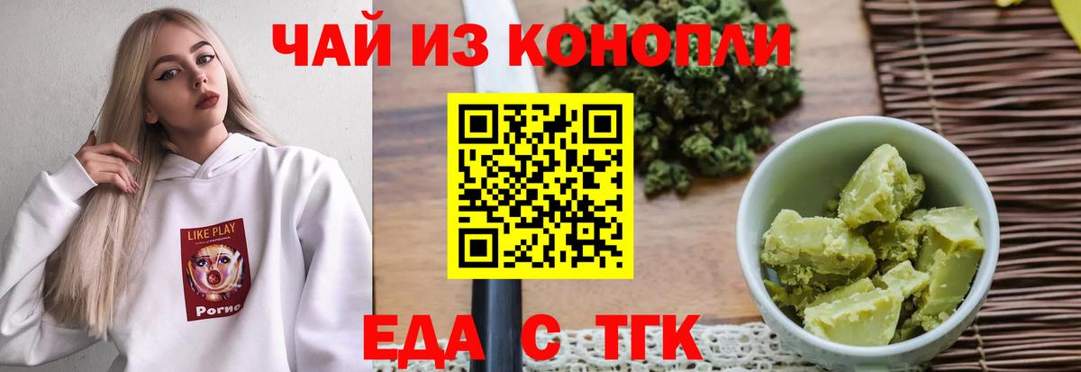 Canna-Cookies конопля  Вход с VPN  Октябрьский 