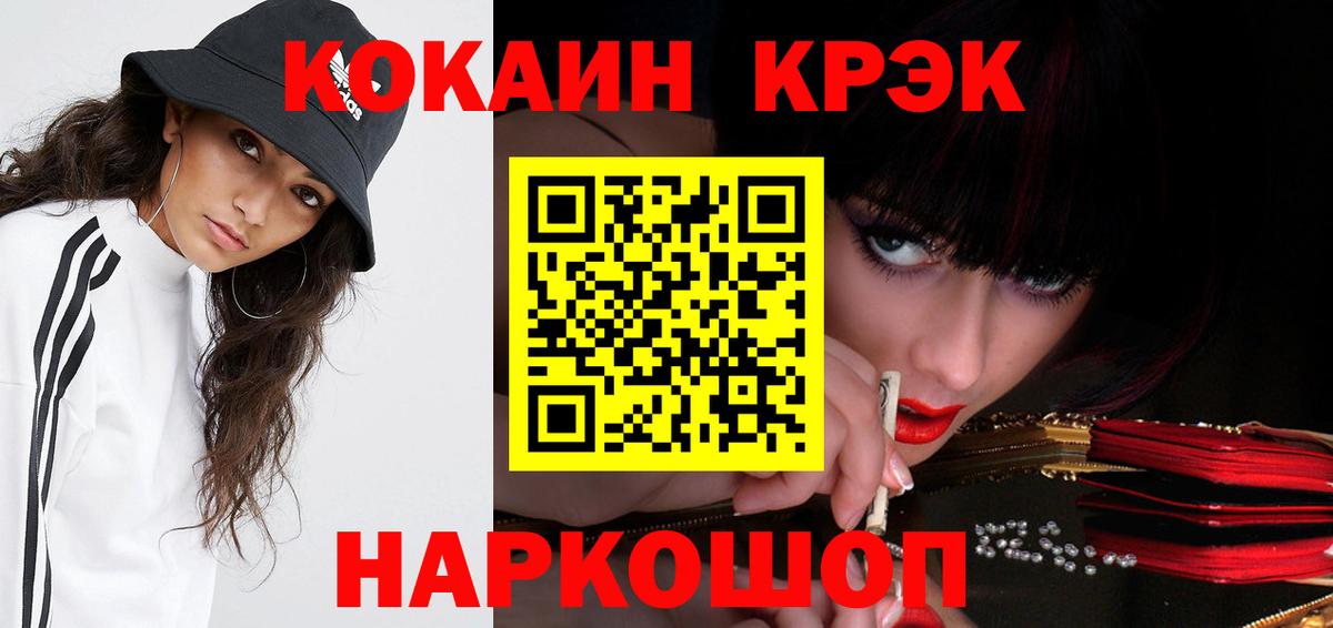 КОКАИН 98% Октябрьский