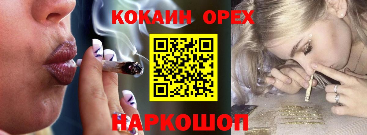 Октябрьский  Cocaine Колумбийский  Cocaine 97%  Вход с VPN 