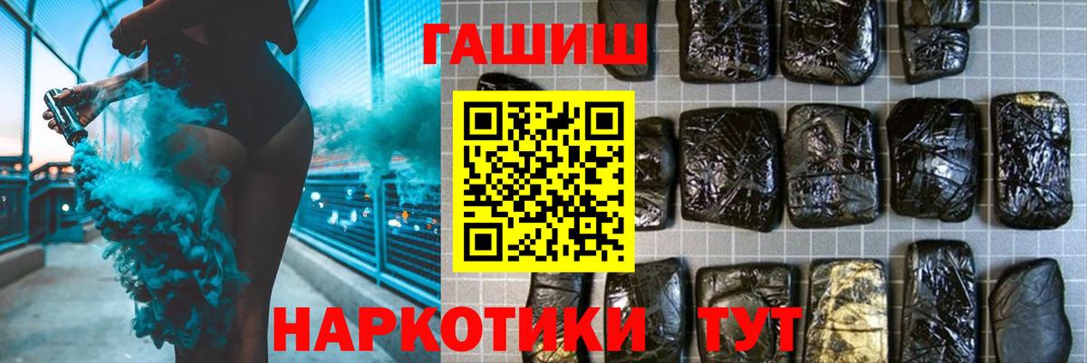 наркотики  Вход с VPN  Октябрьский  ГАШ ice o lator 