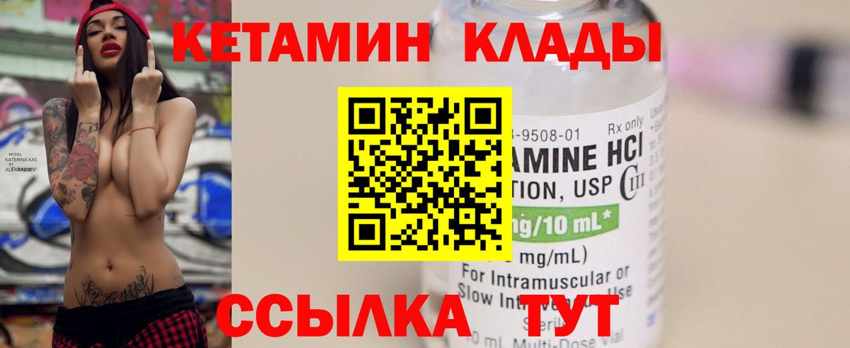 COCAIN  Alpha-PVP СОЛЬ кристаллы  Конопля  COCAIN  Октябрьский  Меф МЯУ МЯУ кристаллы  ГАШ  Экстази  ГАШ  Вход с VPN 
