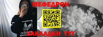 соль ск Ставрополь