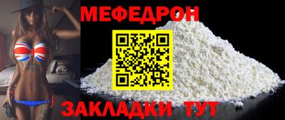 соль ск Ставрополь