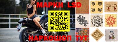 соль ск Ставрополь