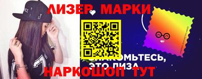 ПСИЛОЦИБИНОВЫЕ ГРИБЫ Старая Купавна