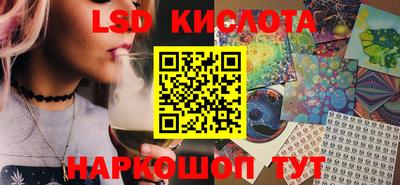 соль ск Ставрополь