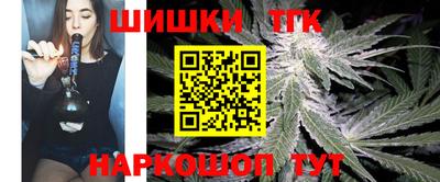 соль ск Ставрополь