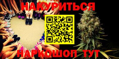 соль ск Ставрополь