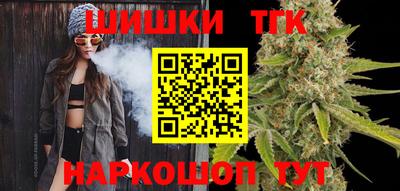 соль ск Ставрополь