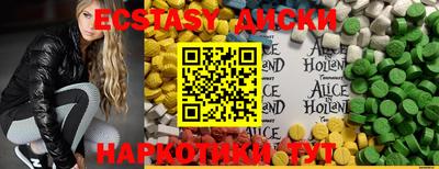 ПСИЛОЦИБИНОВЫЕ ГРИБЫ Старая Купавна