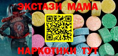 ПСИЛОЦИБИНОВЫЕ ГРИБЫ Старая Купавна