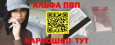 соль ск Ставрополь