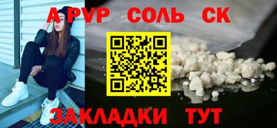 ПСИЛОЦИБИНОВЫЕ ГРИБЫ Старая Купавна