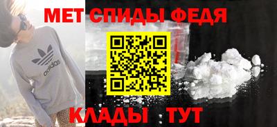 соль ск Ставрополь