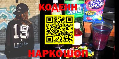 соль ск Ставрополь