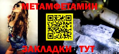соль ск Ставрополь