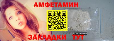 соль ск Ставрополь