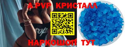 соль ск Ставрополь