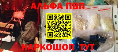 соль ск Ставрополь