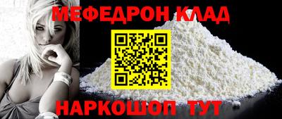 соль ск Ставрополь
