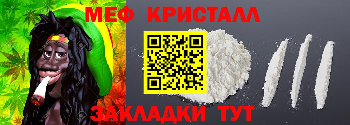 МЯУ-МЯУ мука  Вход с VPN  Октябрьский  МЯУ-МЯУ мука 