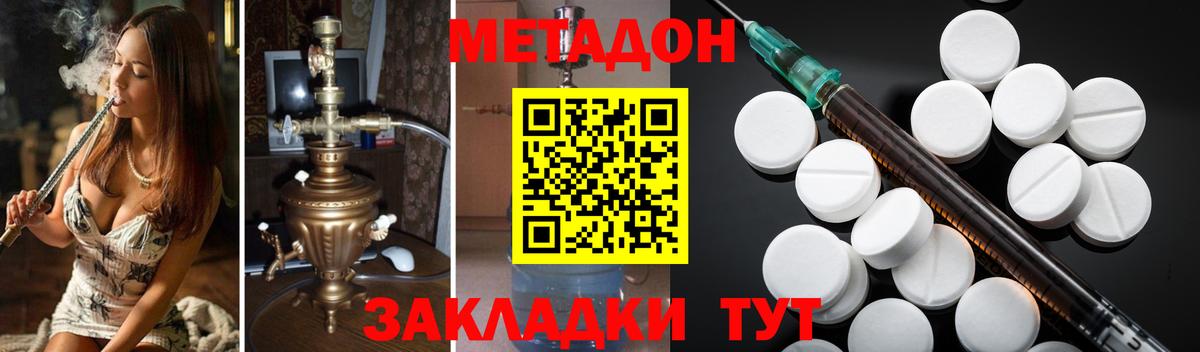 МАРИХУАНА Октябрьский