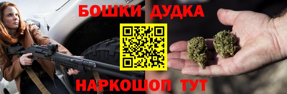 МАРИХУАНА AK-47 Октябрьский